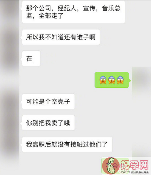 蔡徐坤起诉前公司怎么回事 蔡徐坤前公司是什么经济公司