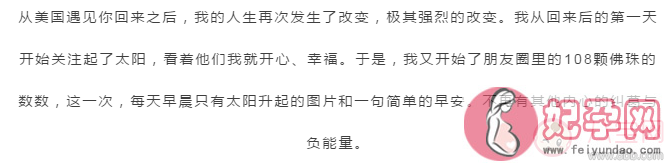 108颗佛珠是什么梗 108颗佛珠是什么意思有什么内涵