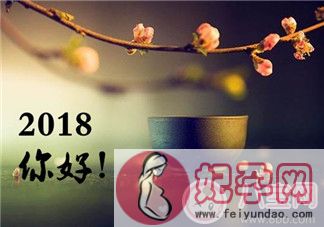 2018春节最后一天心情说说 2018春节结束了的说说图片