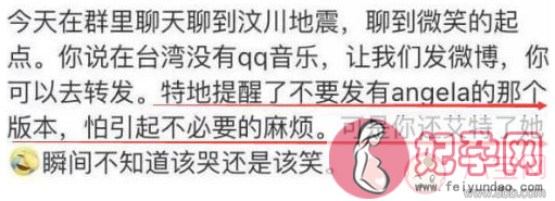 抖音吃胖了你就别跑了是什么 抖音上胖了你就别跑了完整版歌词下载在线试听有吗