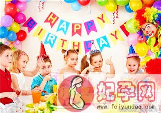 父母送给孩子的生日祝福语 孩子生日父母心情说说