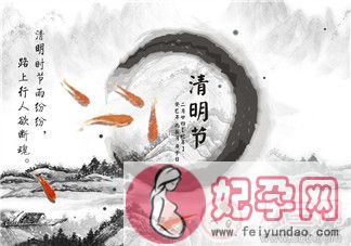 清明祭祖原创诗词大全 2018原创清明节诗词合集