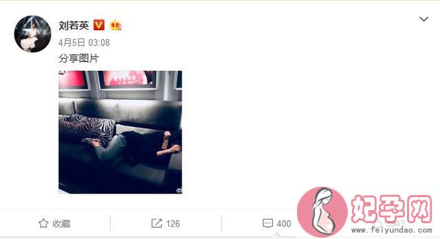 刘若英发了一条微博，李心洁转发评论说：奶导，辛苦了！