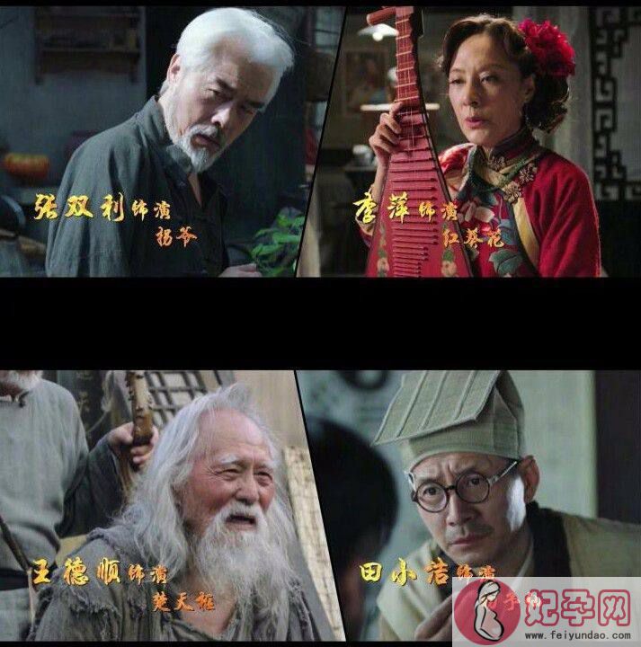 娱乐圈最潮的两位老戏骨，人生活成他们这样才是赢家