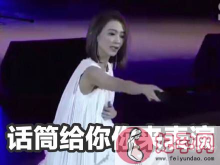 戴佩妮超级无奈表情包 戴佩妮表情包无水印下载