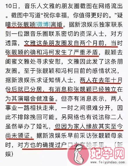 陈伟霆：很想挑战父亲角色 但自己还是个宝宝