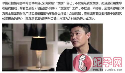 周星驰投资人炮轰陈思诚，狠批《唐人街》是中国电影的耻辱！
