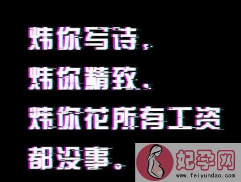 剑网三郭炜炜和vk怎么回事 vk是谁真名是什么