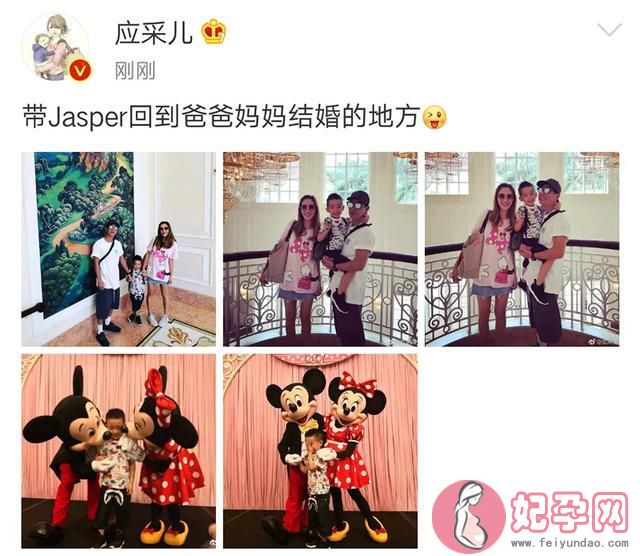 Jasper游春哥采儿结婚地迪士尼，被米老鼠亲吻，捂脸超害羞！