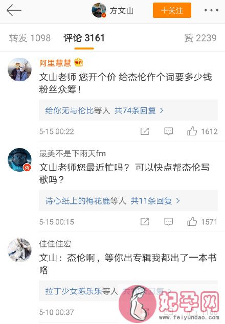 哥练的胸肌是什么梗 什么歌曲中有哥练的胸肌