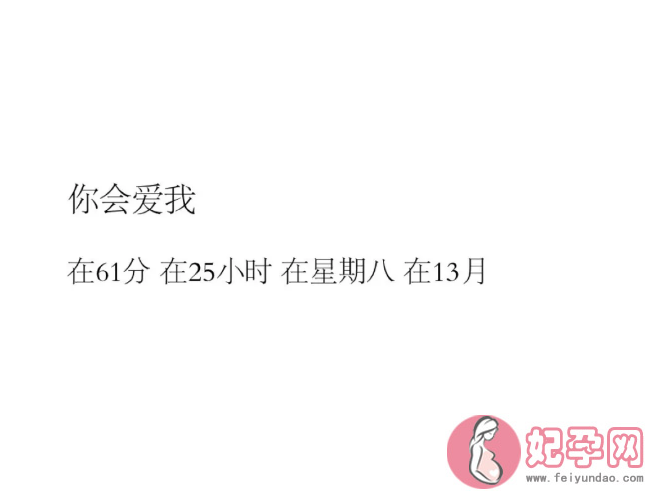 520专门撩男朋友的情话 抖音女生撩男友的套路文字