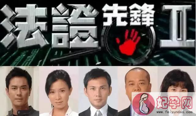 《法证先锋4》开拍传出多个阵容版本 欧阳震华回归最靠谱？