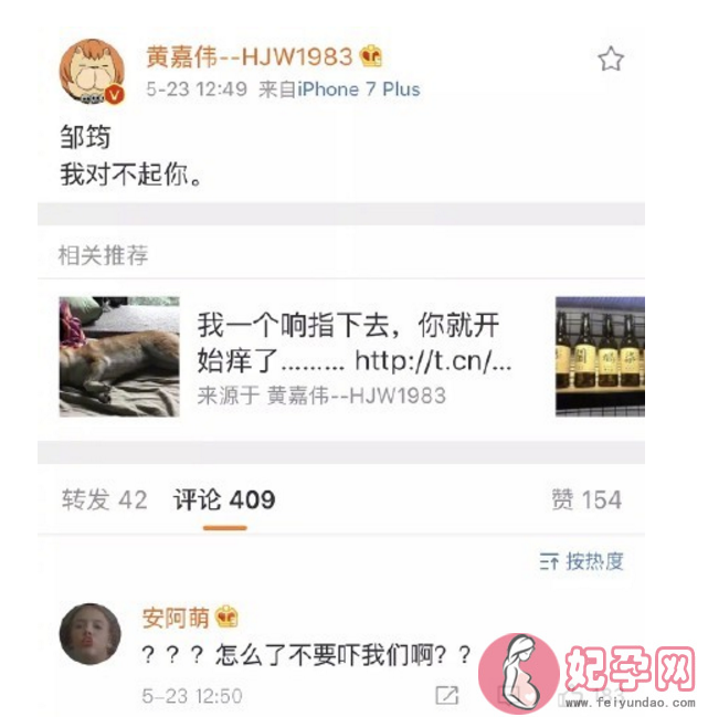 盲式出轨是什么意思 盲式出轨来源是什么