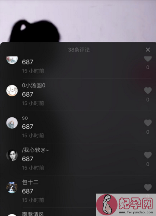 抖音评论687什么意思什么梗 评论687表情包分享