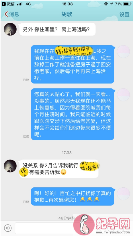 胡歌送蛋糕为白血病粉丝庆生 暖心卡片满满祝福