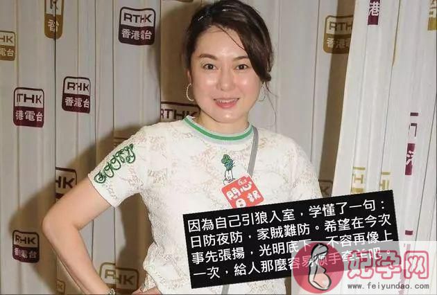 继视觉中国照妖镜风波后, 林心如又被网友扒出崔永元批评她？