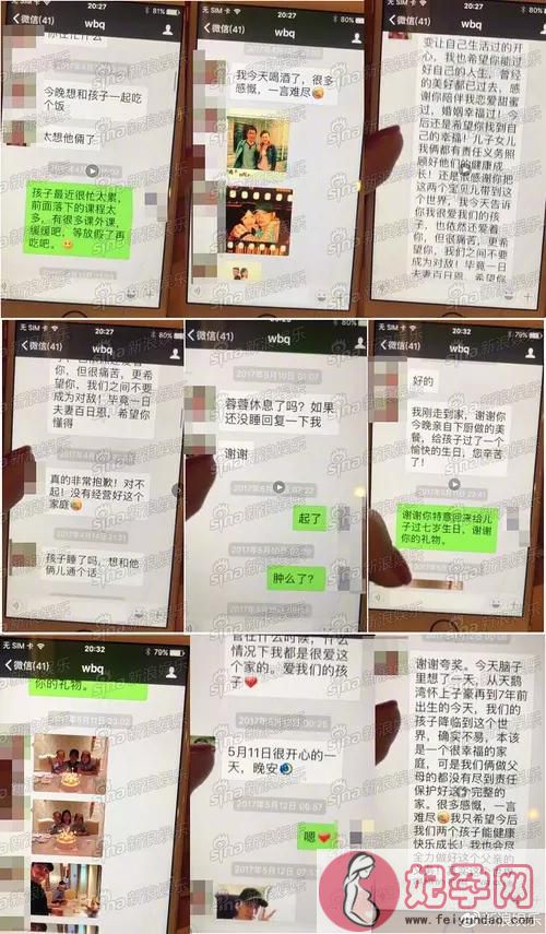 马蓉接受采访，爆料王宝强家暴、出轨，但谈到这个问题时，她怒了