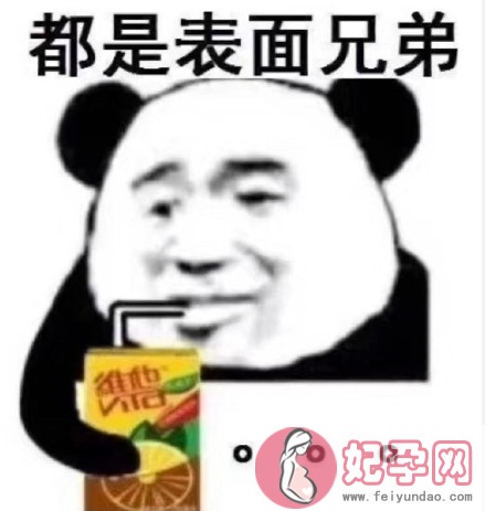 篮球七二事件是什么梗 篮球七二事件配图表情包