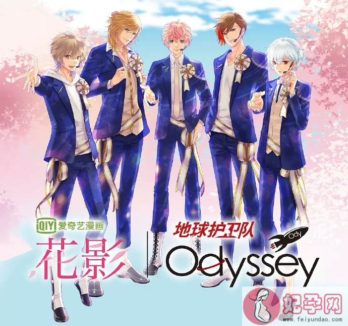 Odyssey组合帝为什么要戴面具 Odyssey组合的漫画形象是什么