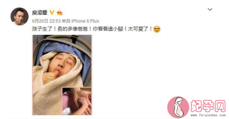 庾澄庆老婆怀二胎几个月了 庾澄庆老婆预产期是什么时候