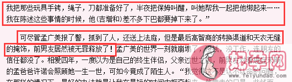 当过8年保姆，被劈腿花心男骗走5个亿，她才是娱乐圈最惨女星啊！