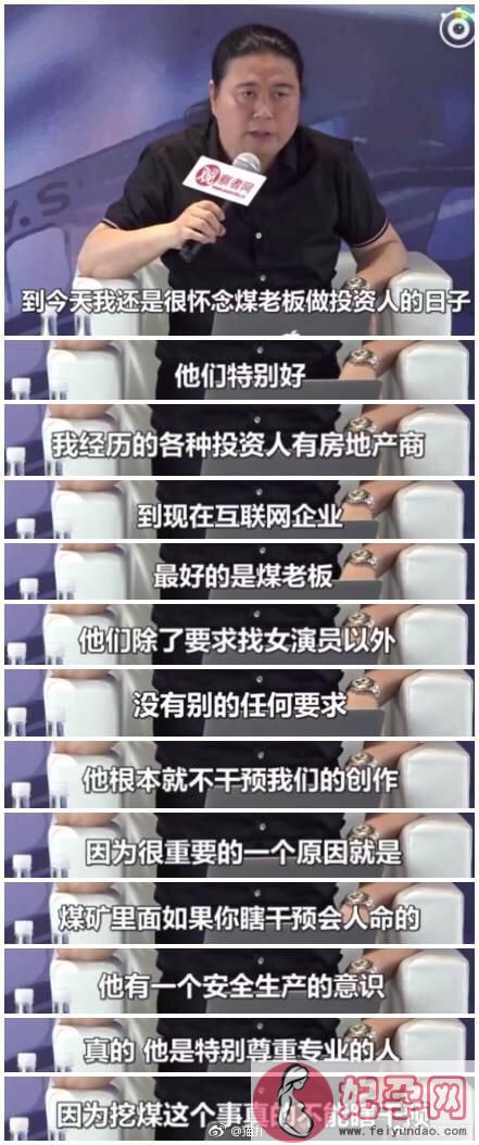 TVB力捧小生加盟美男厨神大显身手：我认真起来我自己都怕