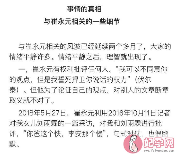 易烊千玺纪念开通微博五周年 晒比心自拍感谢粉丝