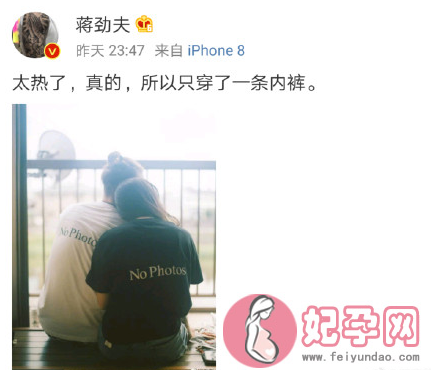 蒋劲夫女朋友是谁叫什么名字 蒋劲夫女朋友正面照照片