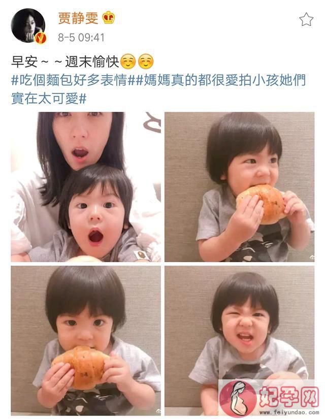 波妞吃面包都吃出了表情包，长了好多小乳牙，真是个元气少女！