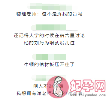 网友偶遇贾乃亮求合影，他一个小动作让人感动