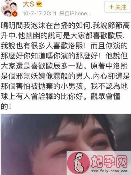 汪小菲看泡沫之夏神吐槽，黄晓明曾因角色和何润东闹翻