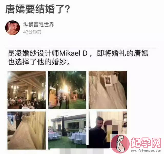 “国剧四小花旦”现状盘点：杨幂刘诗诗发展好，而她被网友催婚！