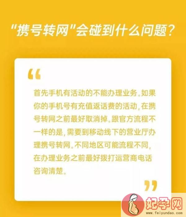 手机号182开头是联通还是移动（手机号131518开头的人注意了）(6)