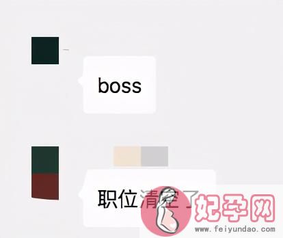 boss直聘职位关闭什么原因（BOSS直聘出现短暂系统问题）(1)