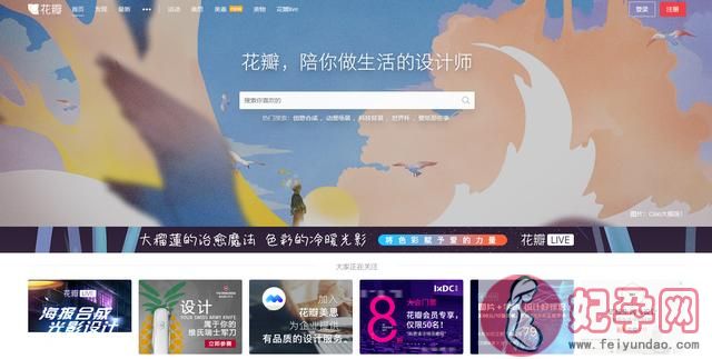 初学ui设计小知识（学UI设计必备网站）(6)