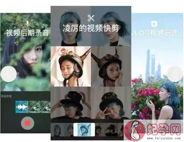 做短剪辑需要用哪些软件（干货推荐12款剪辑软件）(11)
