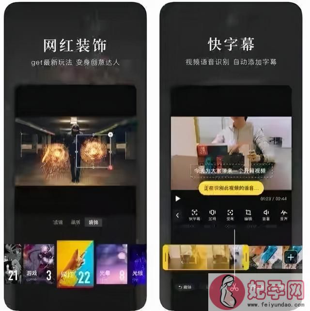 做短剪辑需要用哪些软件（干货推荐12款剪辑软件）(2)