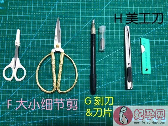 粘土教程详细图（粘土篇基础工具介绍）(3)