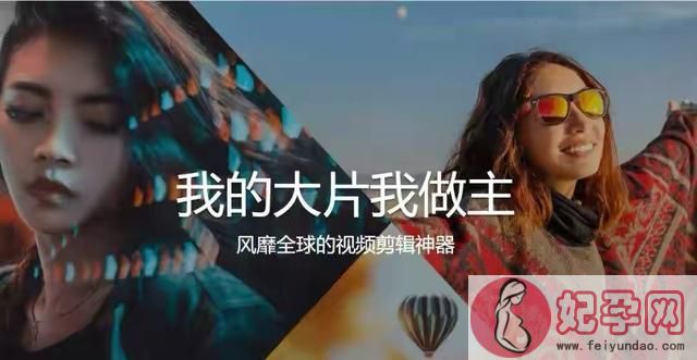 做短剪辑需要用哪些软件（干货推荐12款剪辑软件）(6)