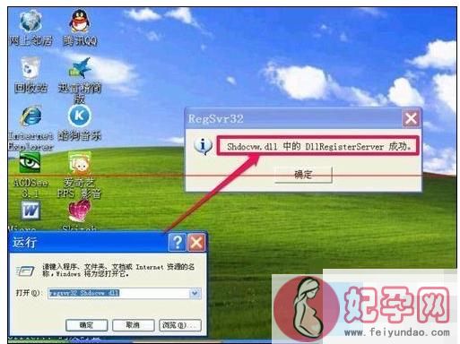 电脑不能复制粘贴了是什么原因（电脑不能复制粘贴的解决方法教程）(12)