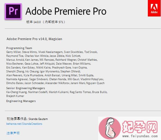 adobepremierepro剪辑教材（Adobe新版剪辑软件发布）(2)