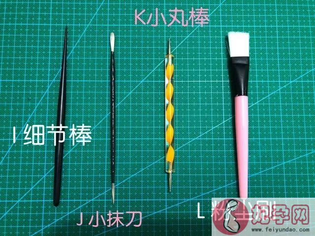 粘土教程详细图（粘土篇基础工具介绍）(4)