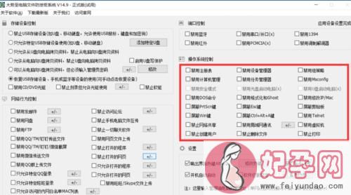 手机无法连上电脑怎么办(手机无法连接电脑怎办)(8)