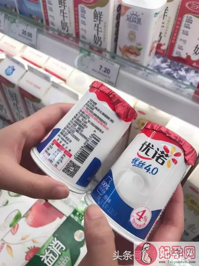 十大无糖酸奶排名（史上最全超市酸奶大测评）(61)