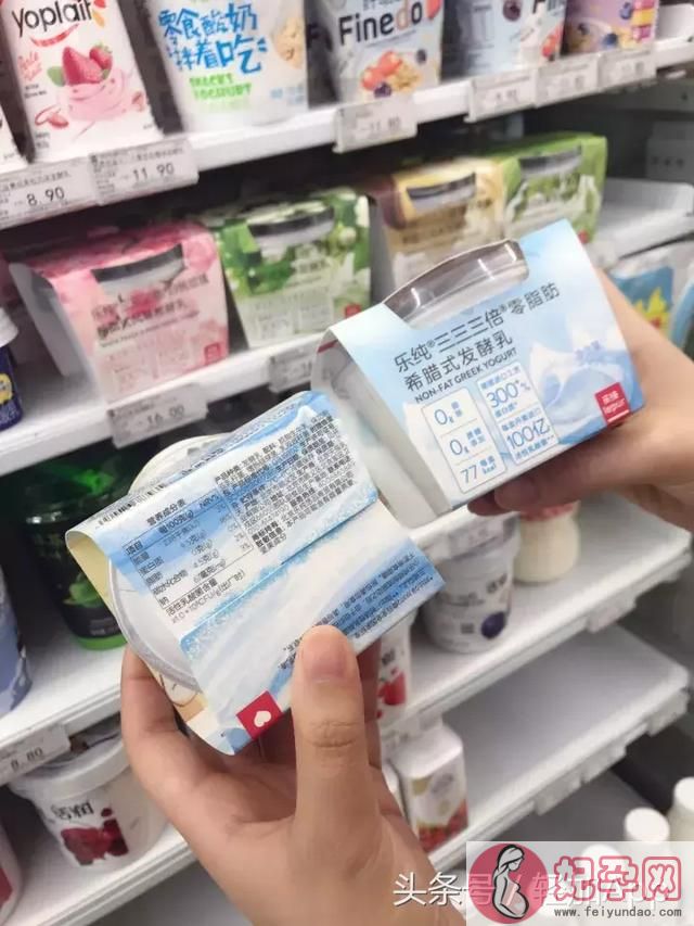 十大无糖酸奶排名（史上最全超市酸奶大测评）(20)