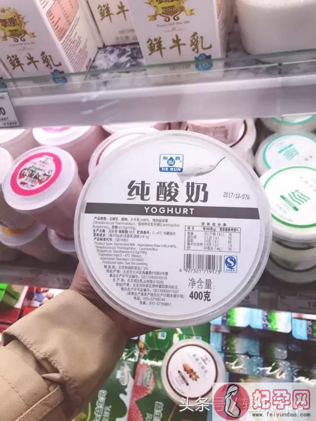 十大无糖酸奶排名（史上最全超市酸奶大测评）(13)