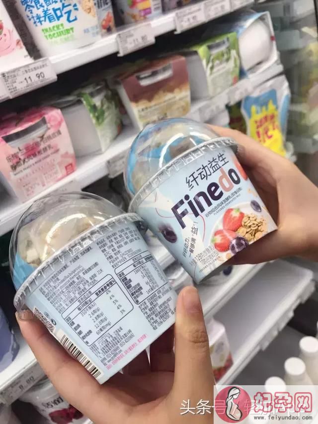 十大无糖酸奶排名（史上最全超市酸奶大测评）(31)