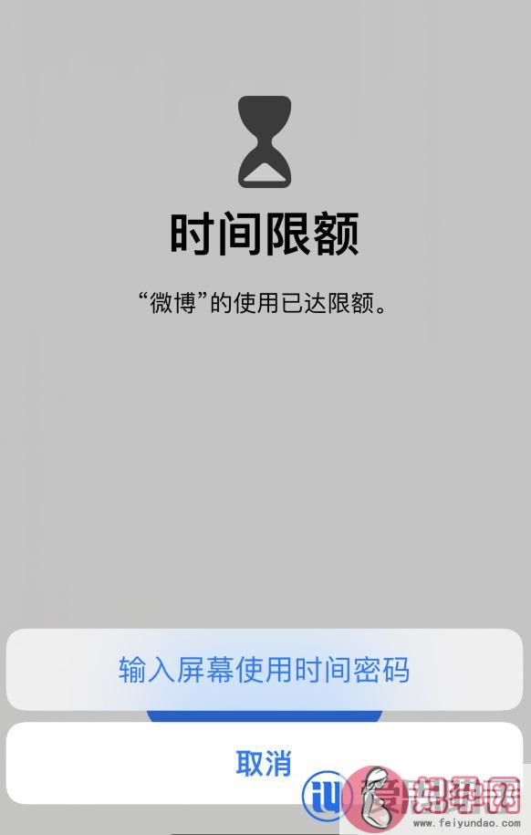 iOS14如何通过（iOS14如何通过）(6)