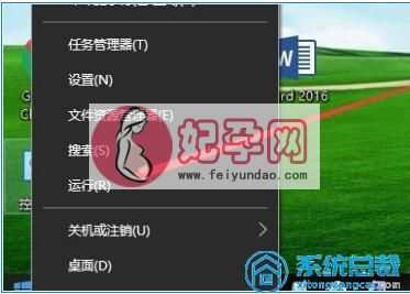 win10系统网络连接成功无法上网（无法开启网络发现怎么解决）(1)