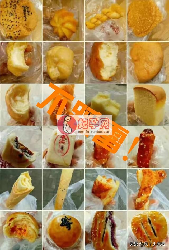 芜湖詹记桃酥（合肥詹记宫廷桃酥大测评）(3)